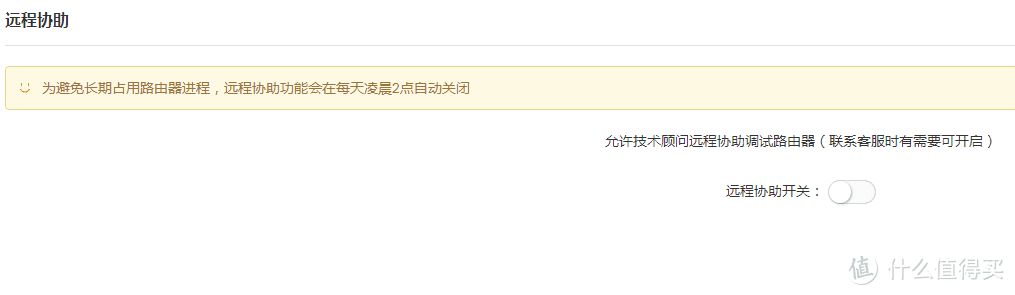 何必把工作带回家？看看蒲公英路由器X1的组网功能你就知道了