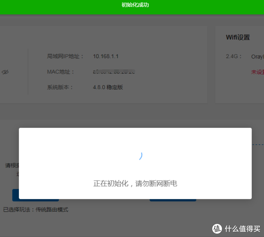 何必把工作带回家？看看蒲公英路由器X1的组网功能你就知道了
