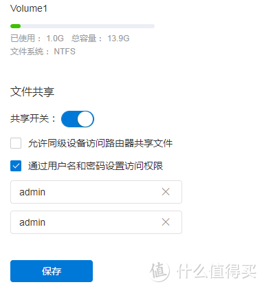 何必把工作带回家？看看蒲公英路由器X1的组网功能你就知道了