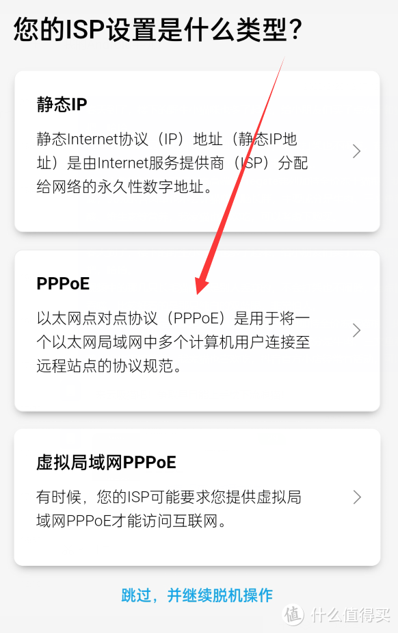 新手入手前必读的Mesh选购指南！附赠部署调试Mesh节点经验分享！