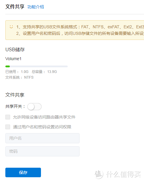 何必把工作带回家？看看蒲公英路由器X1的组网功能你就知道了