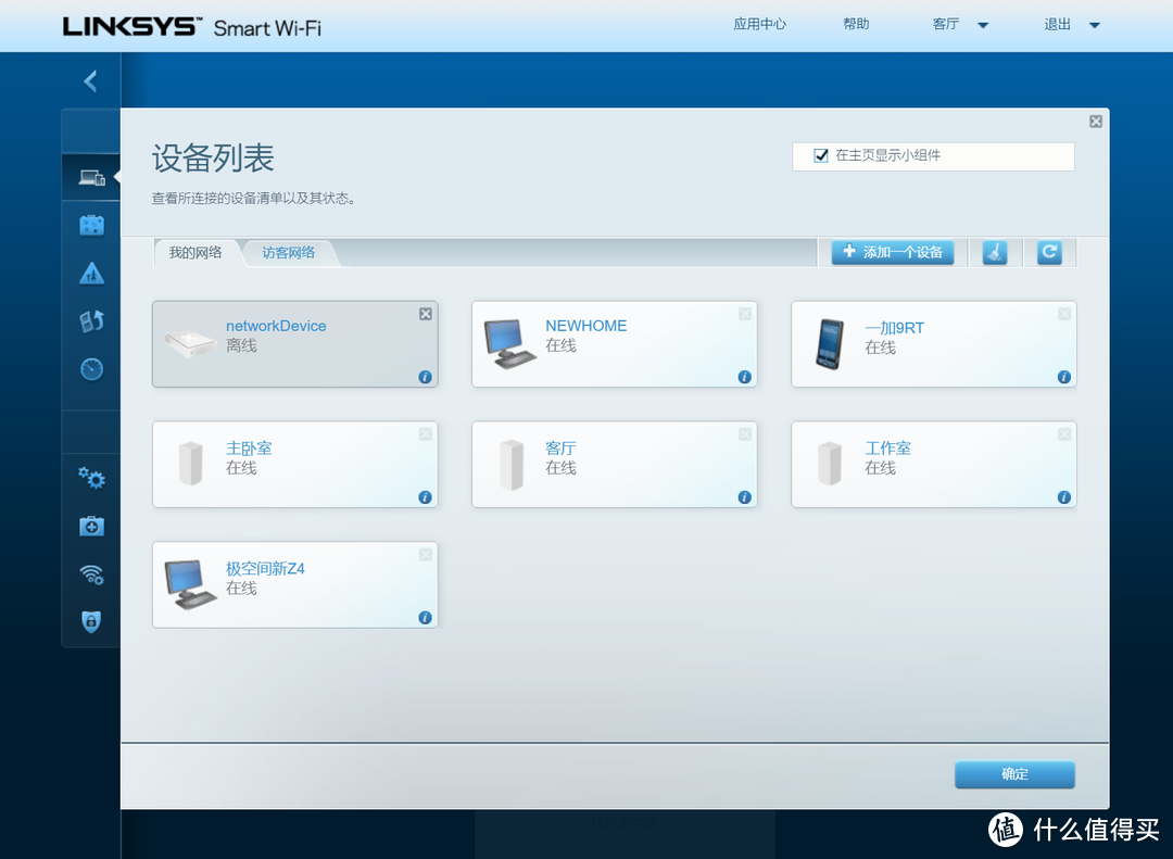 新手入手前必读的Mesh选购指南！附赠部署调试Mesh节点经验分享！