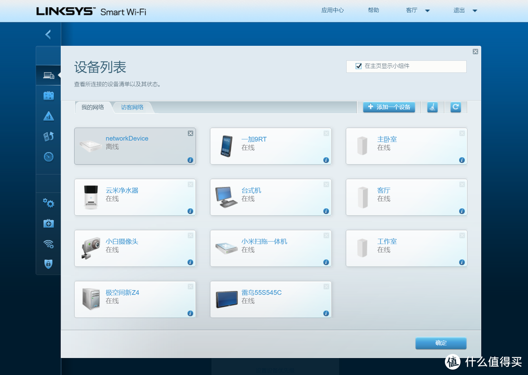新手入手前必读的Mesh选购指南！附赠部署调试Mesh节点经验分享！