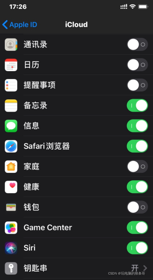 在这里插入图片描述