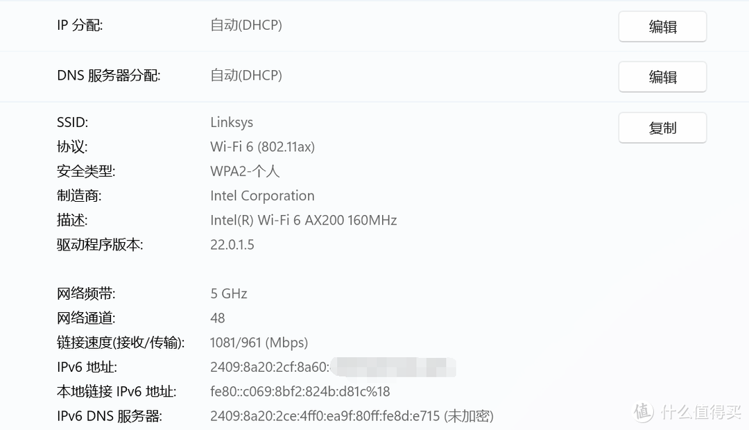 新手入手前必读的Mesh选购指南！附赠部署调试Mesh节点经验分享！