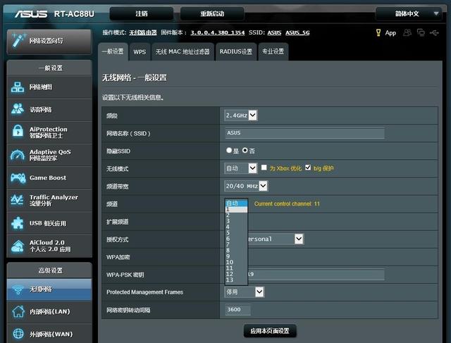 路由器密码忘记用什么办法复位？