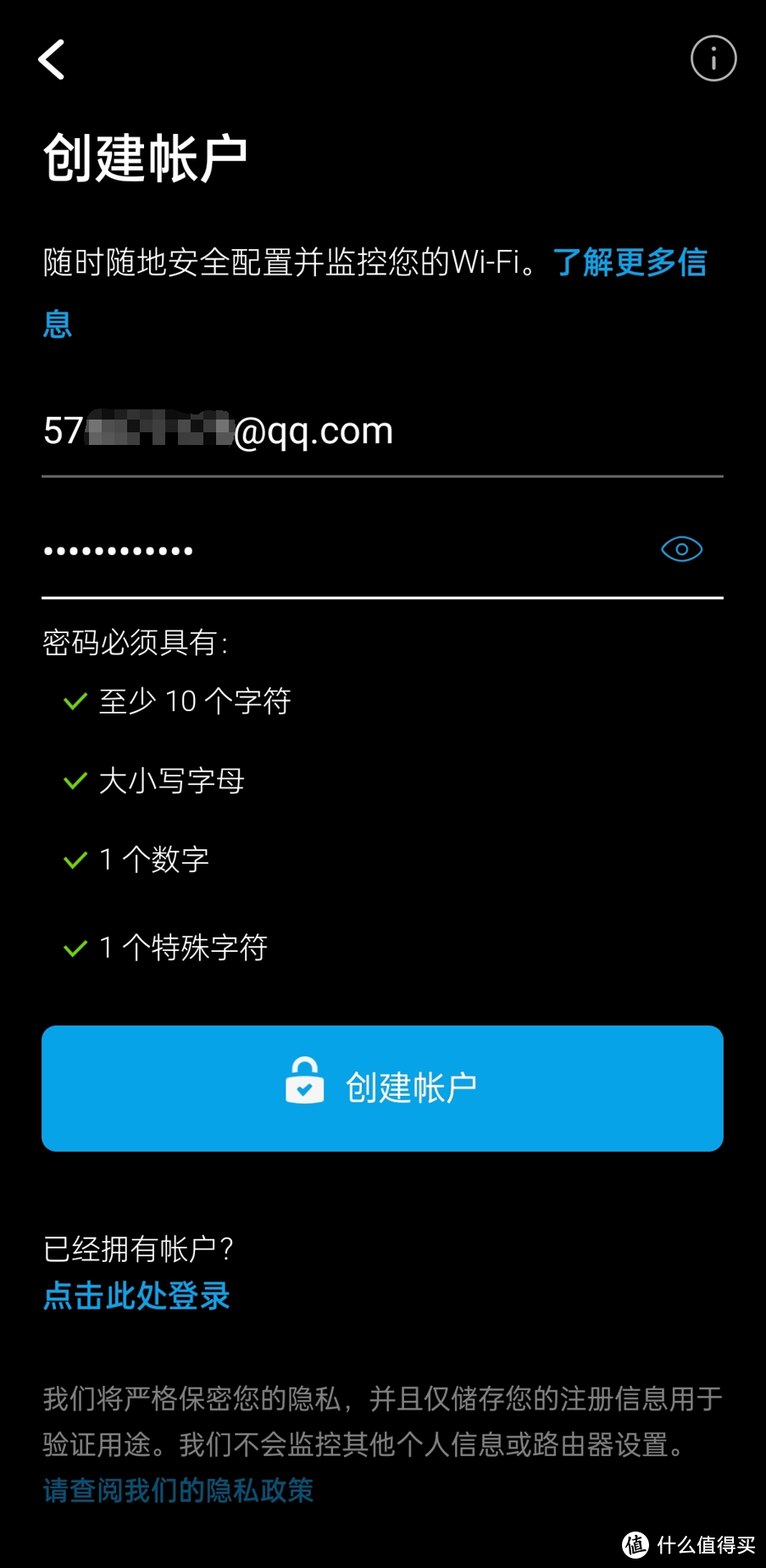 新手入手前必读的Mesh选购指南！附赠部署调试Mesh节点经验分享！