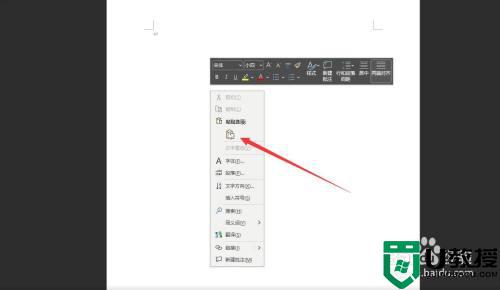 电脑怎么快捷键截图_电脑如何快捷键截图全屏