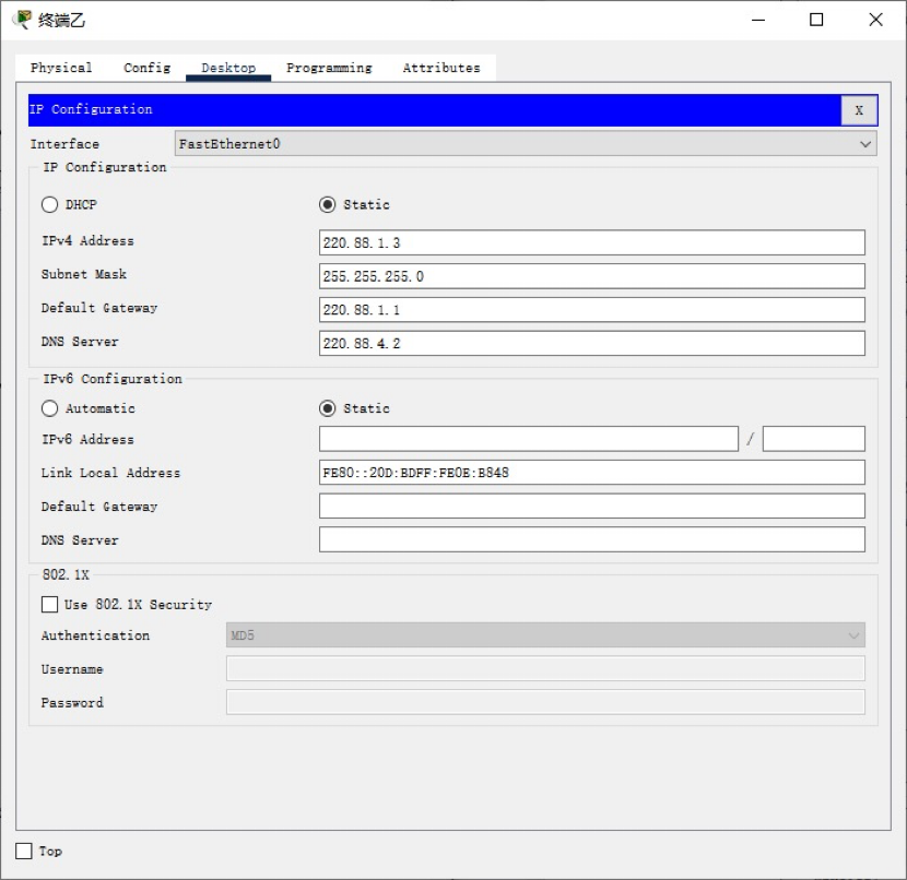 image-20220306125538641