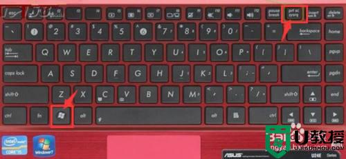 电脑怎么快捷键截图_电脑如何快捷键截图全屏