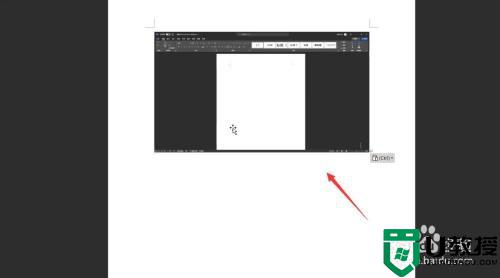 电脑怎么快捷键截图_电脑如何快捷键截图全屏