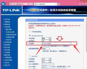 win10电信光猫设置wifi