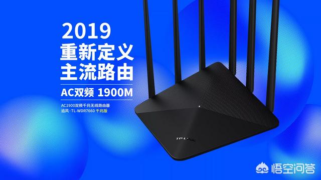 如何在局域网内增加无线路由器而不影响整个网络？