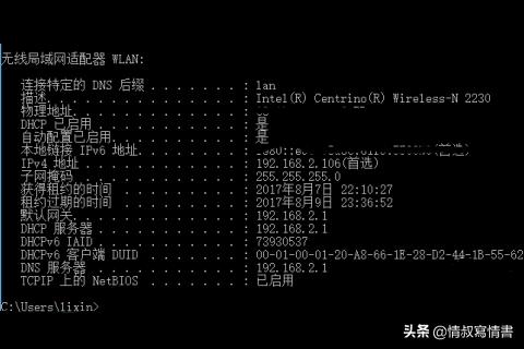 主副无线路由器设置为同一个网段的方法？