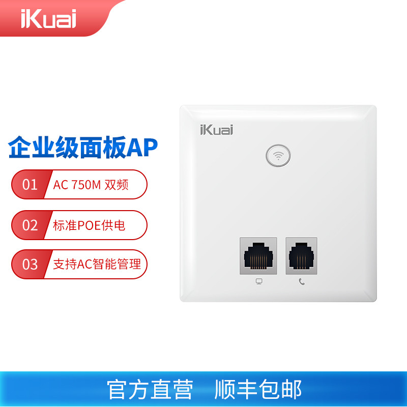 软路由组网方案，斐讯K2刷机&华硕路由器AP模式设置