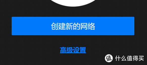 软路由组网方案，斐讯K2刷机&华硕路由器AP模式设置