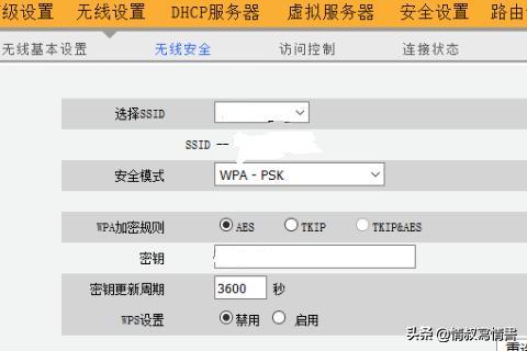 主副无线路由器设置为同一个网段的方法？