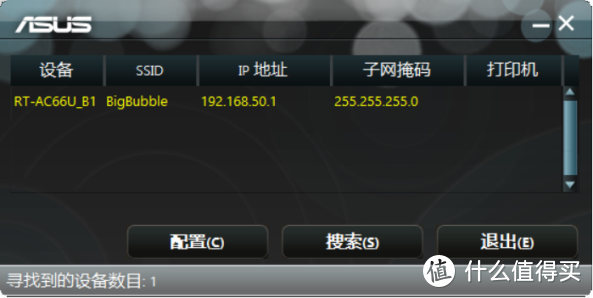 软路由组网方案，斐讯K2刷机&华硕路由器AP模式设置