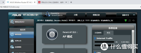 软路由组网方案，斐讯K2刷机&华硕路由器AP模式设置