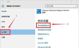 win10办公室网络设置路由器