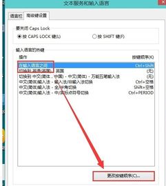 win10怎么设置快捷操作