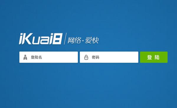 官方快速流动控制软体路线 v2. 7.14 免费版本