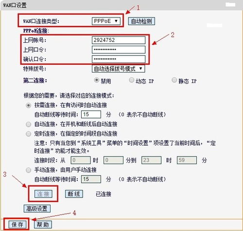 win10通过路由器网线连接路由器怎么设置路由器怎么设置