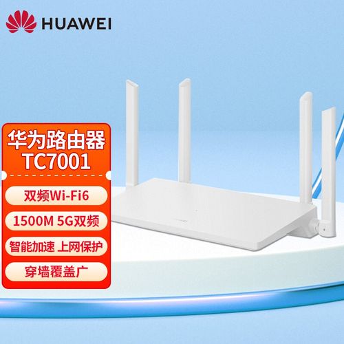 [wifi6] 路由器 2 核核酸 5g 家用全孔智能 Ipv6 无线放大器