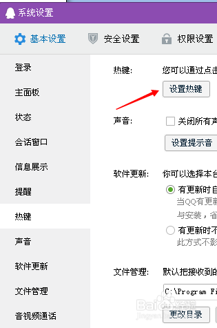 因为现在每个人都有一个qq, 而qq就有一个带有快捷键的屏幕截图工具 。