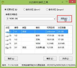 win10重装系统找不到u盘启动设置
