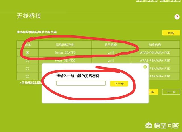 能不能在路由器上再接出一个无线路由器？