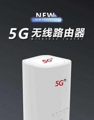 插在5g千兆字节的路由器中,用于丙烯移动宽带宽带无线wifi双频。