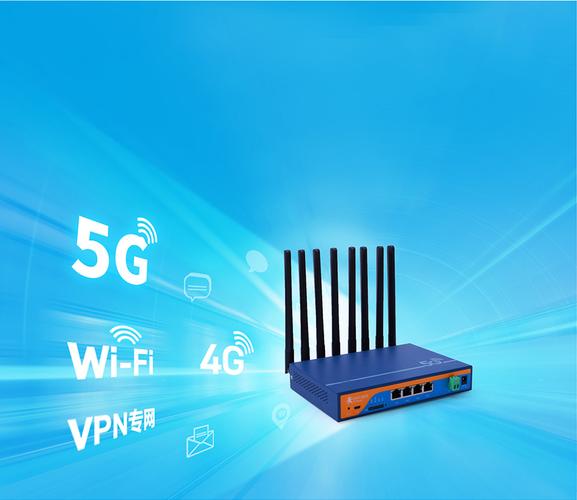 5g工业路由器