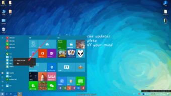 电脑切换摄像头win10