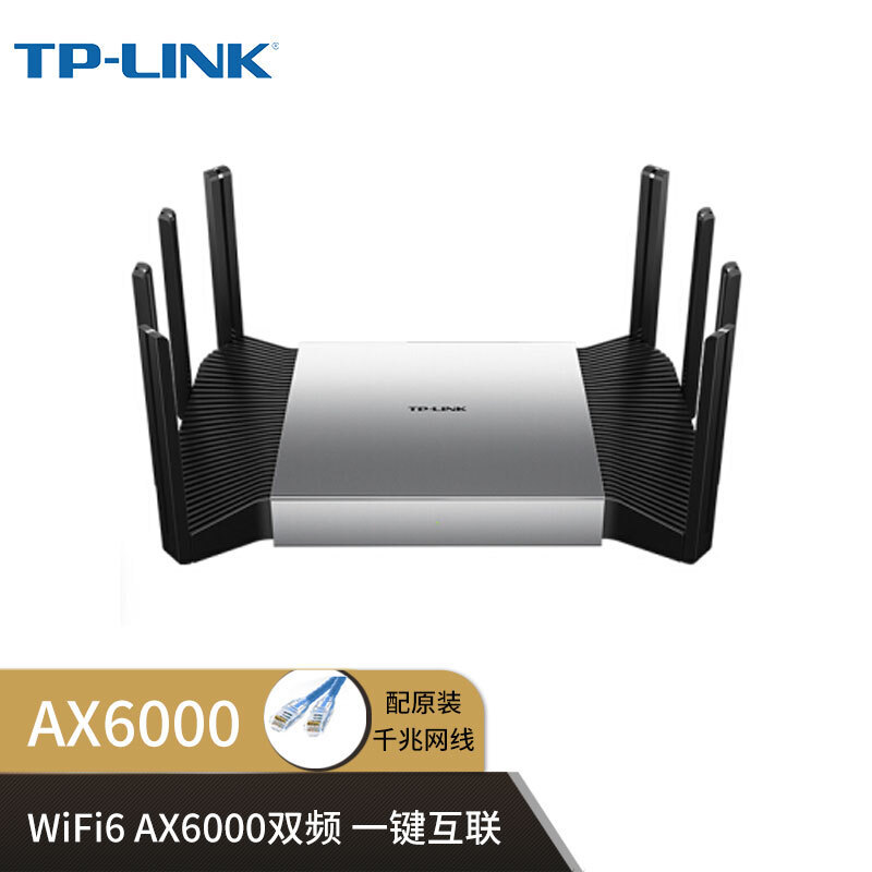 TP-LINK XDR5480路由器评测