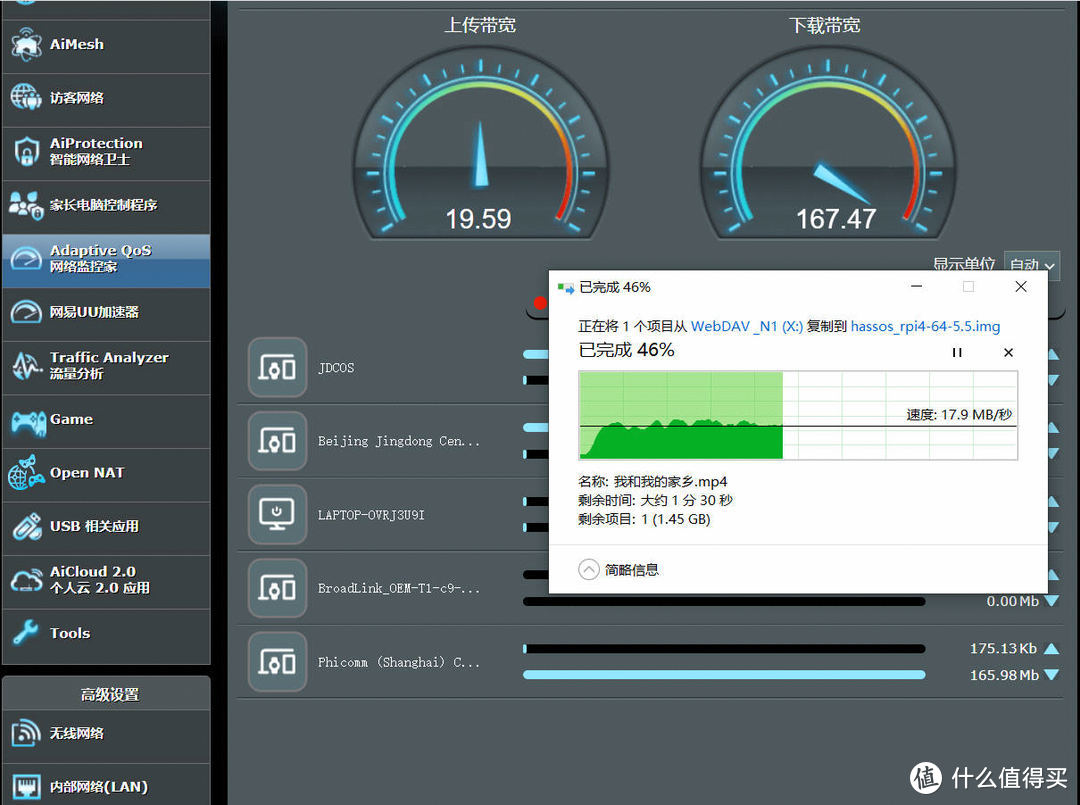 1T免费硬盘抱回家-电脑、斐讯N1、AC86U、狗东云无线宝路由器挂载阿里云盘下载速度大比拼