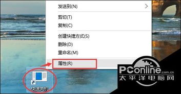 如何配置 Windows 10 中的键盘开关?