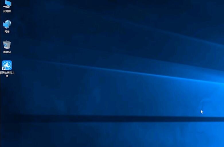 联想u盘重装系统步骤插图7