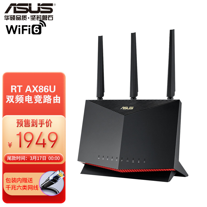 1T免费硬盘抱回家-电脑、斐讯N1、AC86U、狗东云无线宝路由器挂载阿里云盘下载速度大比拼