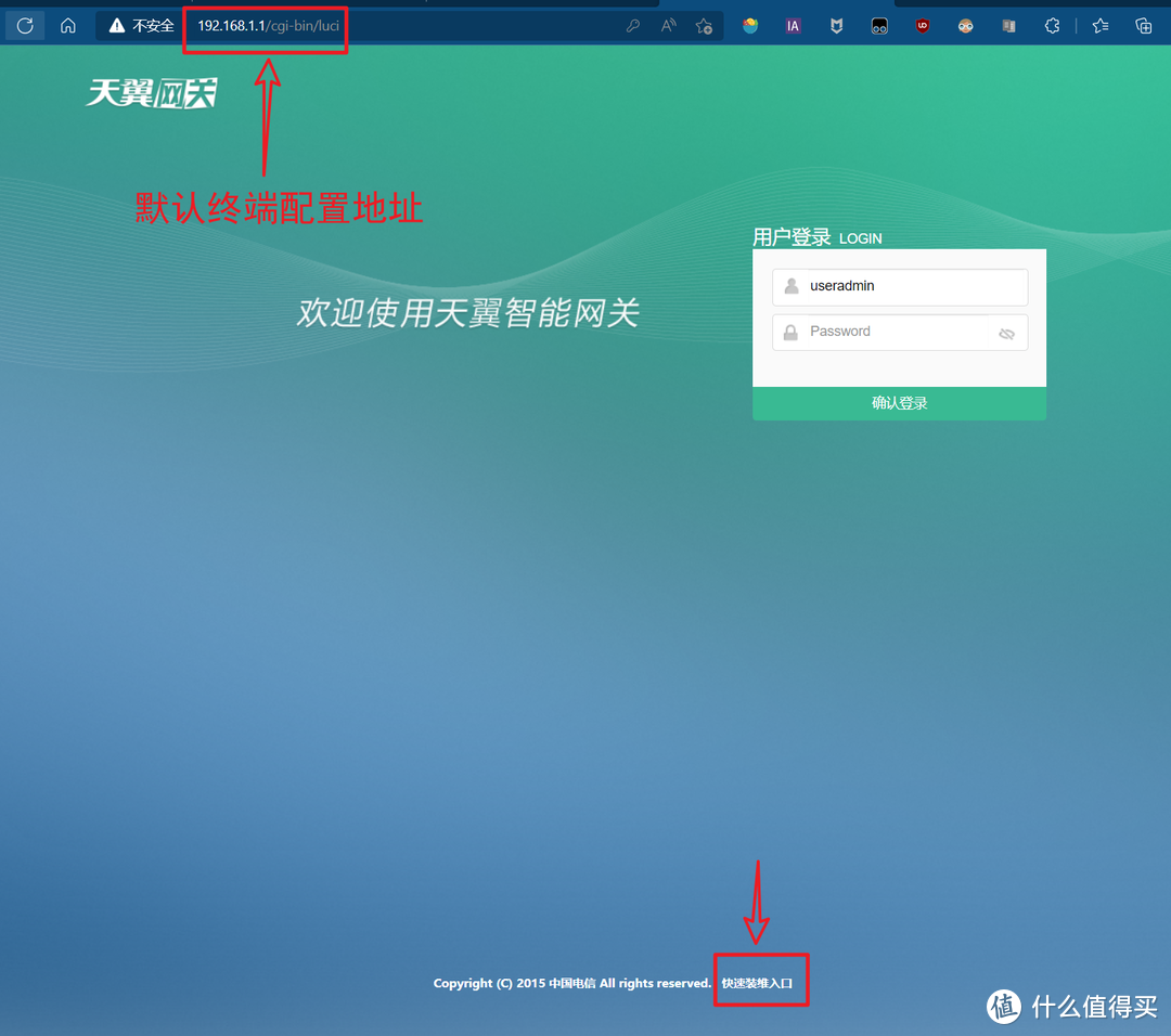 如何把光猫设置为桥接模式【网络升级的必备技能】