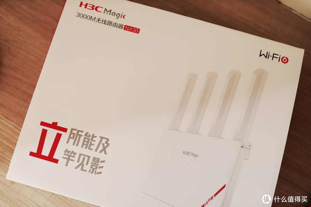Wi-Fi6路由器也卷起来了？H3C Magic NX30路由器体验评测
