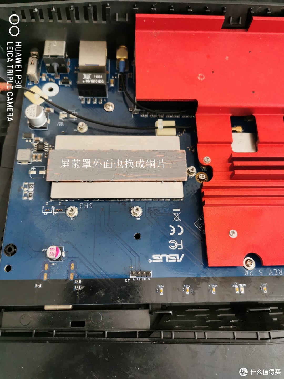 华硕路由器AC88U改造散热：加笔记本热管、导热绵改成铜片