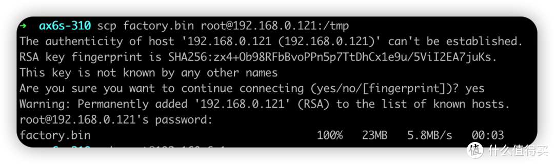 命令4：上传固件