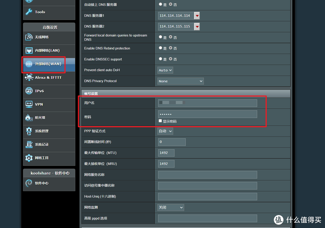 如何把光猫设置为桥接模式【网络升级的必备技能】