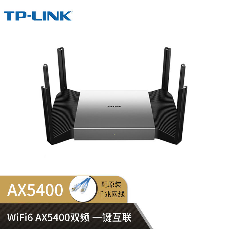 TP-LINK XDR5480路由器评测