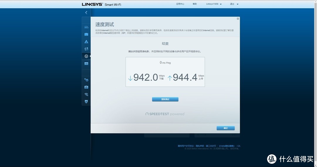 更新WiFi环境-Linksys领势MX5502开箱实测信号