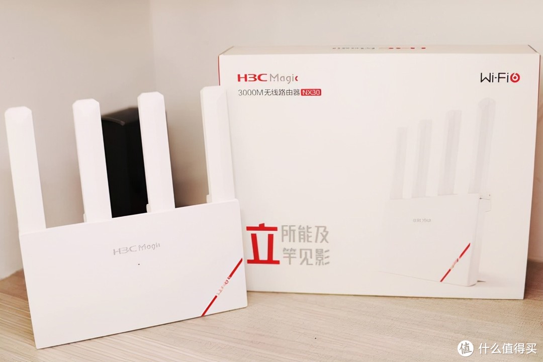 Wi-Fi6路由器也卷起来了？H3C Magic NX30路由器体验评测