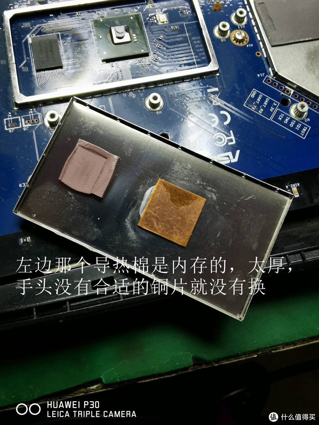 华硕路由器AC88U改造散热：加笔记本热管、导热绵改成铜片