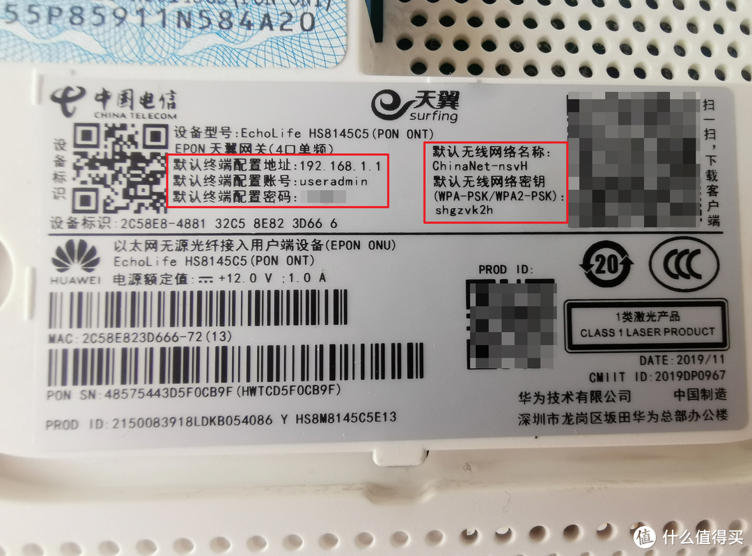 如何把光猫设置为桥接模式【网络升级的必备技能】