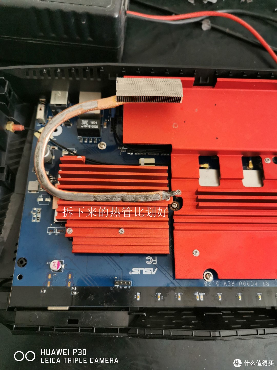 华硕路由器AC88U改造散热：加笔记本热管、导热绵改成铜片